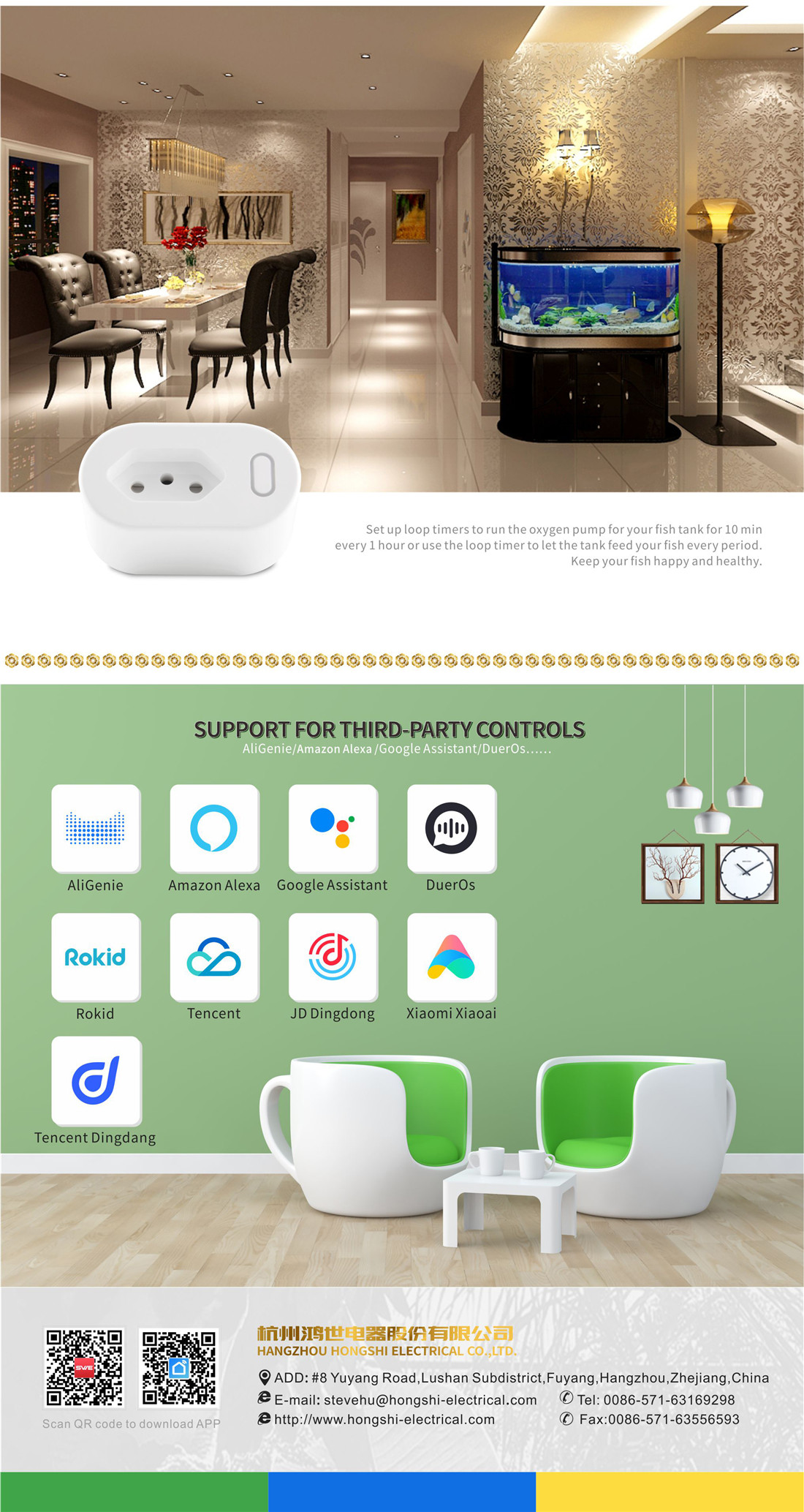 Brazilian Standard 10A Wi-Fi Smart Plug With Power Metering Function