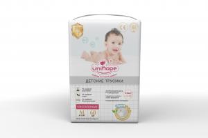 China Green ADL Best Free Baby Diaper Samples Nappy Backpack Diapers 800 Ml Europe For 100% Safety on sale