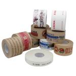 Strong Adhesive Custom Printed Self Adhesive Non Water Activated Reinforced