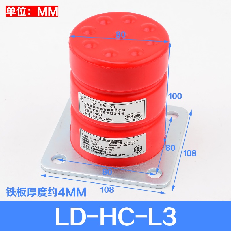 Elevator Parts Polyurethane Pu Buffer Safety Components Plastic Car LD-HC-L3/L7/L12/L17/L19