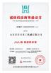 Shandong Dorco Heavy Machinery Co., Ltd. Certifications