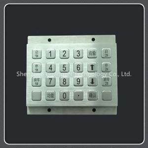 China Waterproof Custom Keyboard Pad Metal Material For Door Access / Express Cabinet wholesale