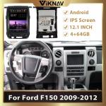 12.1 inch touch screen Android car Radio For ford F150 2009-2012 support