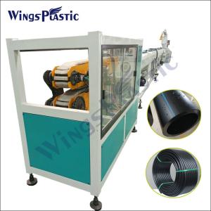 China High Speed Plastic Tube Extruder Machine High Output HDPE Pe Pipe Extrusion Line wholesale