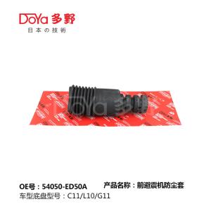 China NISSAN SHOCK DUST COVER 54050-ED50A wholesale