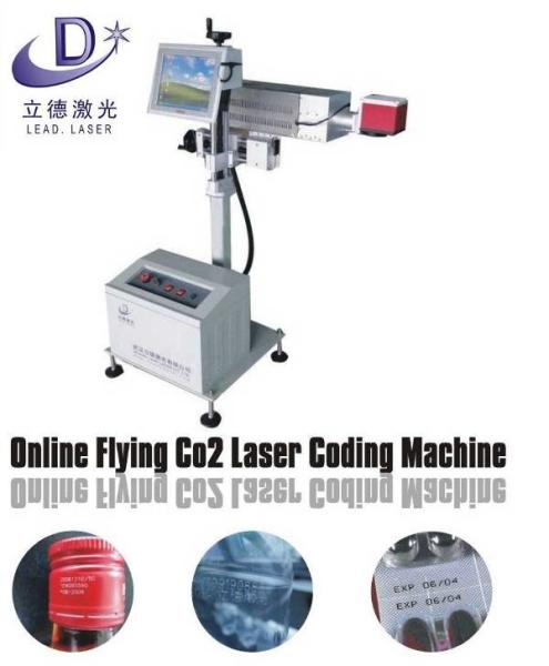 Metal Plastic Flying Laser Marking Machine High Electro - Optic Conversion