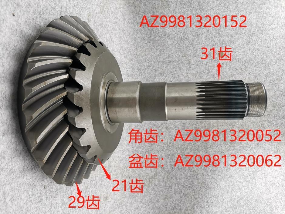 29.42kg Heavy Truck HOWO AC16 Axle 21 29 Middle Axle Basin Tooth Crown Gear Original Aftermarket