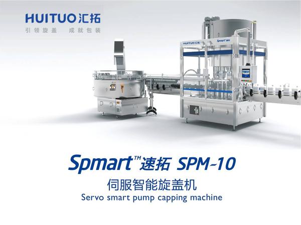 Automatic Bottle Spray Trigger Nozzle Capper Capping Machine For Dispenser
