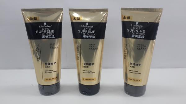 200ml Coating Aluminum Laminated Cosmetic Packaging Tubes Fixed Flip On Cap