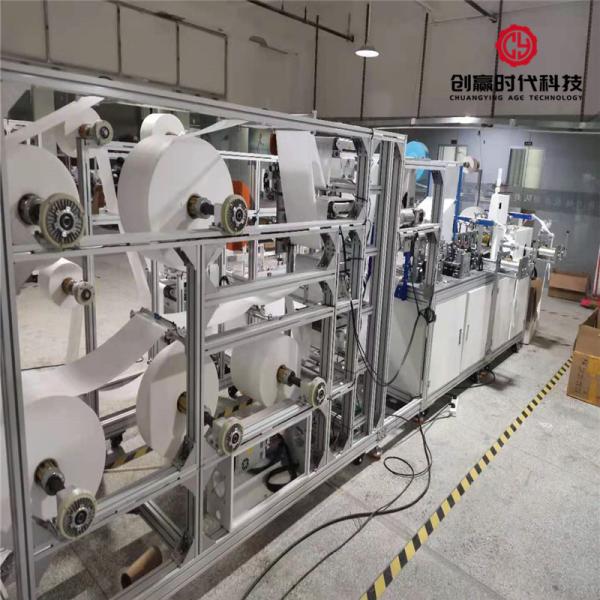 automatic fish shape kf94 face mask machine kf94 fish mask machine kf94 mask