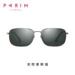 Men Classic Metal Frame Polarized Sunglasses Retro Square Dark Ultra Lightweight