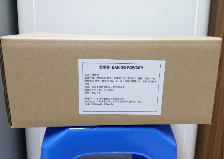 Factory Supply Baking Raw Material Cake Emulsifier Powder Instant Foaming Powder Food Grade