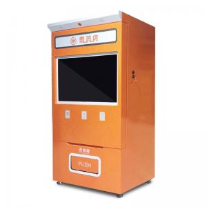 China 32 Inch Medicine Dispenser Vending Machine 24 Hours Self Service Kiosk on sale
