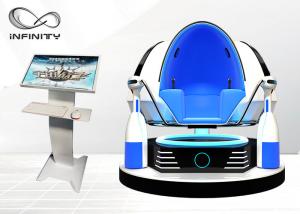 China INFINITY VR Egg Chair VR Motion Simulator 9D 360 Games and Rides Amusement Equipment wholesale
