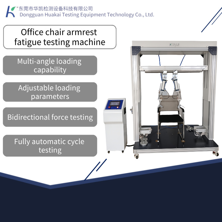 PLC Touch Screen Office Chair Armrest Durability Testing Machine Cyclic Load Armrest Fatigue Strength Tester