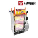 800W Nitrogen Filling MAP Table Top Tray Electric For Seafood