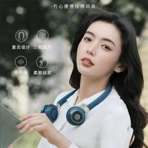 China 5V 0.6A Personal Portable Bladeless Neck Fan Push Button Control wholesale