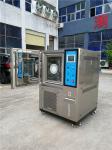 -60 ~ 150℃ Temperature Humidity Chamber , Low Humidity Test Chamber