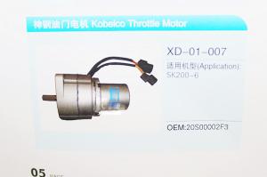 China KOBELCO excavator throttle motor SK200-6 20S00002F3 in stock oem parts made in China wholesale