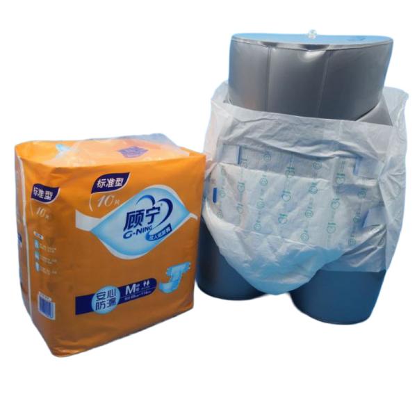 Gathered Leg Cuffs Cotton Polyester Adult Diapers Disposable With Wetness