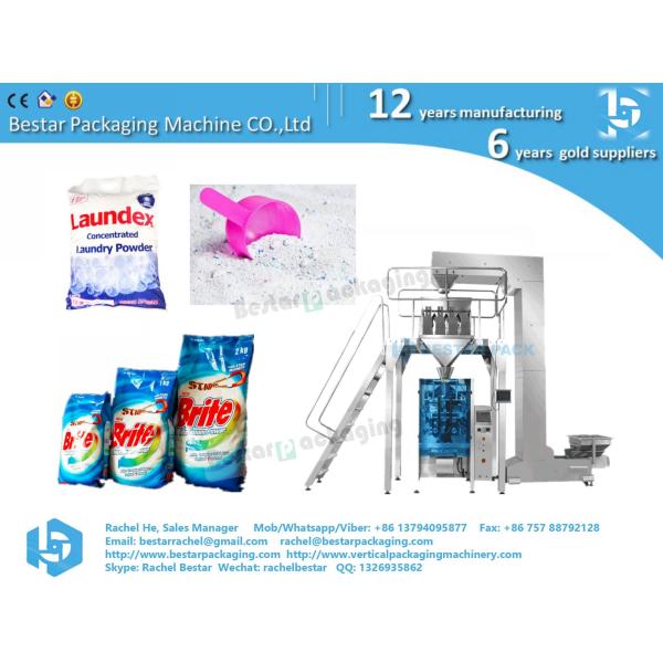 How to pack wash powder pouch with spoon, Bestar detergent packing machine
