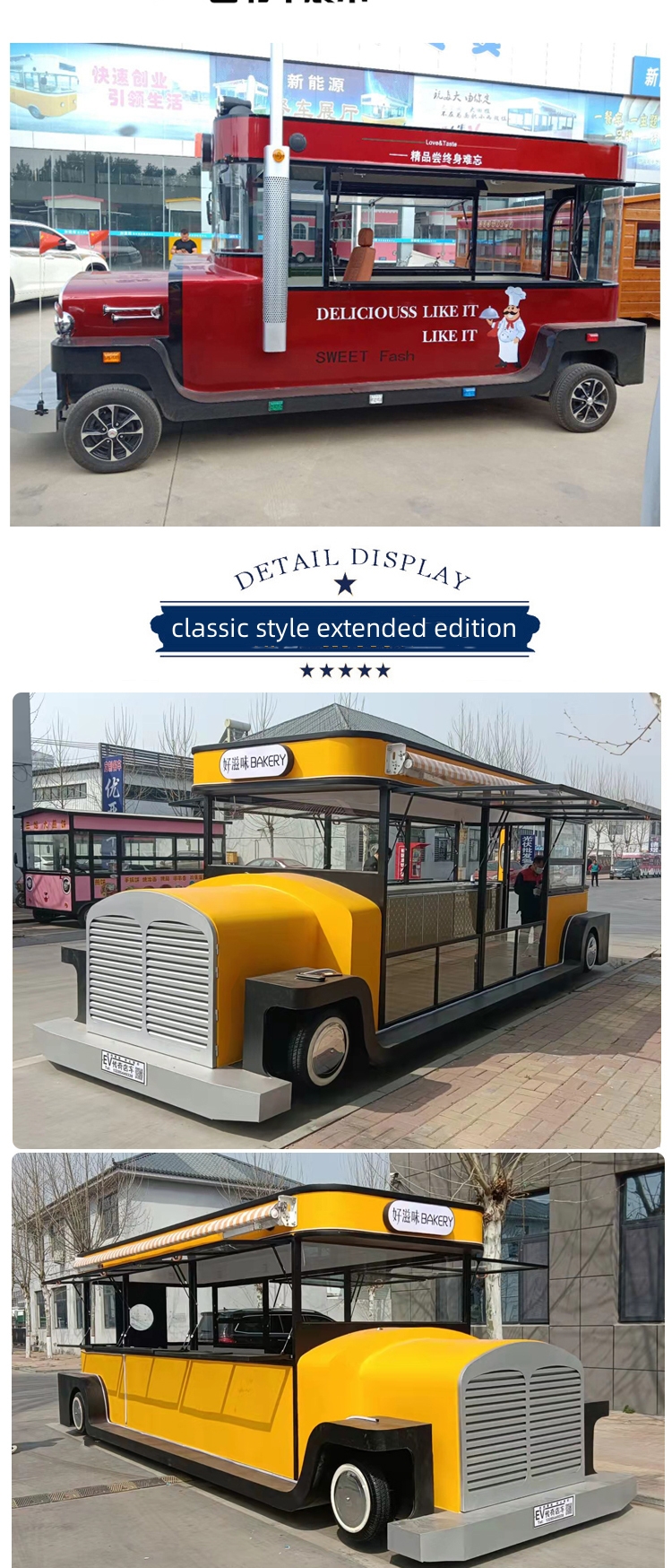 Commercial Dining Car Customized Electric Vendor Carts Hot Dog Mobile Food Truck 4wheels