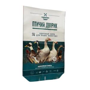 China Customizable Animal Feed Packaging Bags for Various Applications wholesale