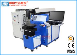 China High Precision Stainless Steel Welding Machine Automotive Water Cooling Way wholesale
