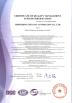 Silian Technical Import & Export Co.,ltd.chongqing Certifications
