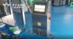 0.5KW High Speed Check Weigher In Food Chemical Cosmetics