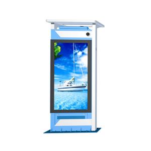 China 250W 65&quot; 3840*1920 Digital Signage Lcd Display For IoT City wholesale