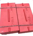 PF1320 Stone Crusher Spare Parts Alloy Mining Machinery Impact Crusher Blow Bar