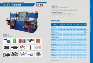 China auto parts making machine 300 ton , car bumper making rubber moulding machine on sale