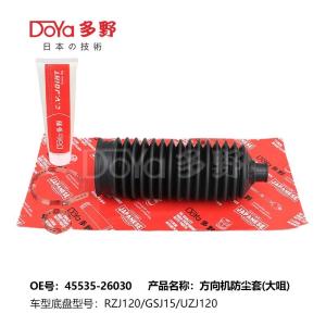 China Genuine Toyota BOOT 45535-26030 553526030 wholesale