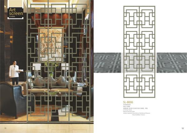 Quality China Decorative Stainless Steel Screen Manufacturers for sale