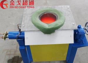 China Small Melting Furnace LSZ-160KW /51-100kg wholesale