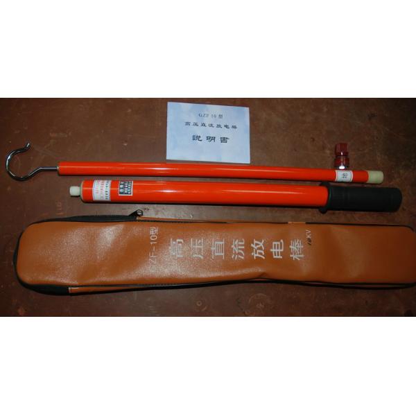 ISO Safety Tools 35KV Fiberglass Telescopic Static Discharge Rod For Test KV Lever