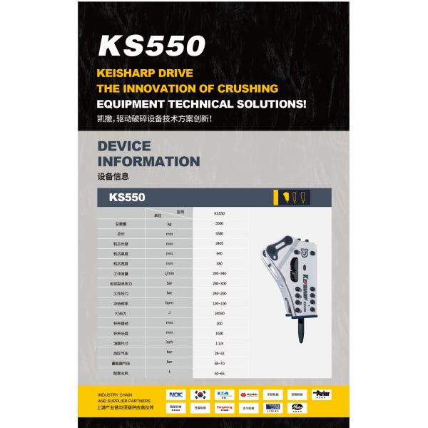 KS550 Excavator Hydraulic Breakers For Demolition