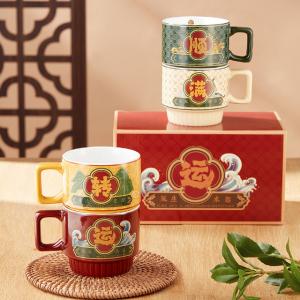 China Creative Chinese-Style Stacking Ceramic Mug With Gift Box In Office Home Tea Coffee Gift Mug wholesale