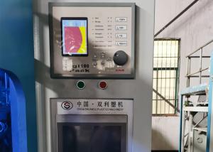 China 3 Layer Double Station Blow Molding Machine Single Head 1000bph Water Bottle wholesale