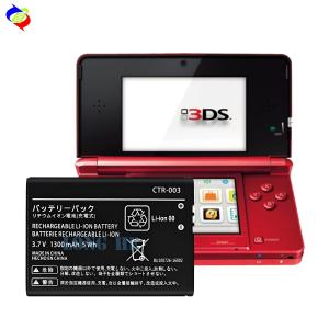 China Nintendo 3DS CTR-003 Li-ion Rechargeable Battery Pack Replacement 1300mAh 3.7V Black wholesale