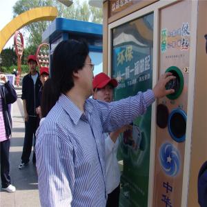 China Outdoor Plastic Bottle Paid Recycling Machine. User Interaction Touch Screen wholesale
