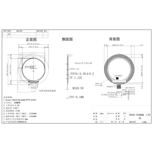 2.8 inch IPS Circular Touch TFT Display MIPI Interface LCD Module 480x480