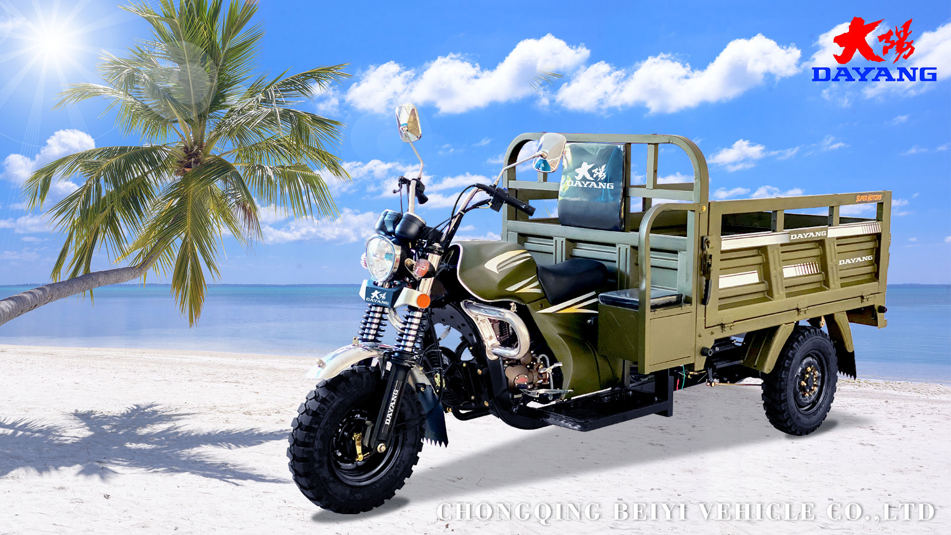 DAYANG Prince DB-1 Cargo Tricycle 12V Front Shock Absorber Heavy Loading Wheels Motorcycle