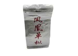 China 16 Ounce Flat Bottom Stand Up Aluminum Foil Coffee Bags With Air Release Valve wholesale