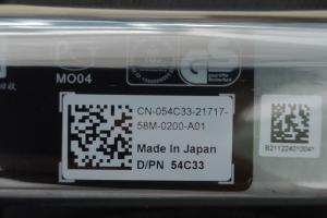 China 054C33 Ref Controller Battery 330W 11.7 VDC/5.0AH/58.5WH For FS8600 wholesale