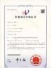 Ningbo Yolanda Spray Co., Ltd. Certifications