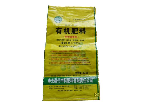 Laminated PP Woven Fertilizer Packaging Bags 25 Kg Double Stitching Custom