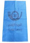 Durable Polypropylene Woven Sack Bags 50Kg For Courier Packaging