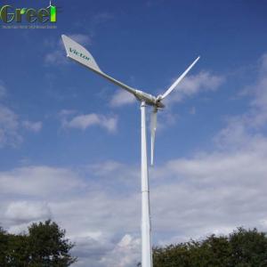 China 5kw Variable Wind Turbine Generator Kit Vertical Axis Wind Turbine Blades wholesale